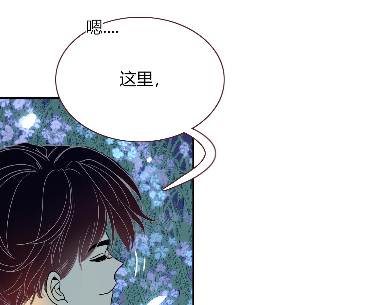 第13话 惊不惊喜？意不意外？60