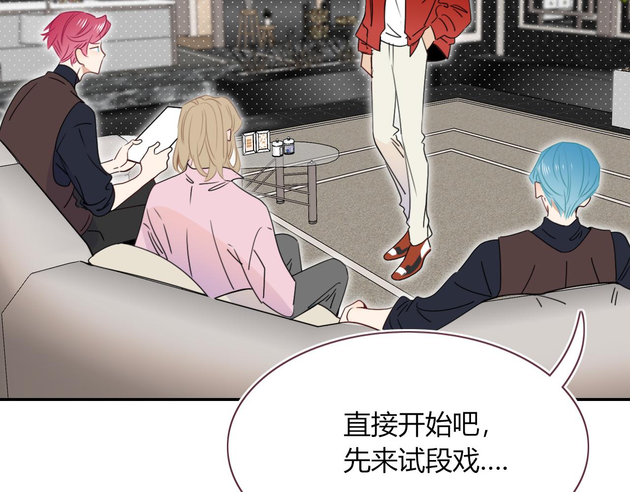 第48话  不就换了层皮嘛30