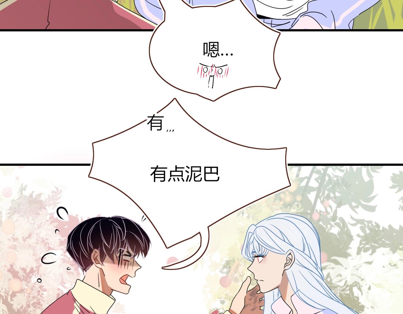 第3话  小学弟40