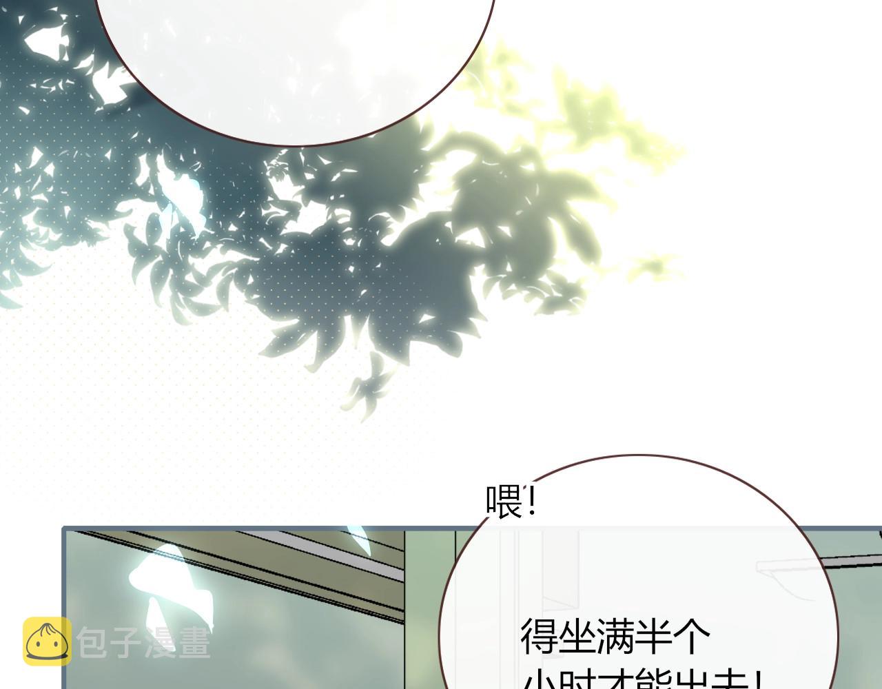 第2话  重新开始24