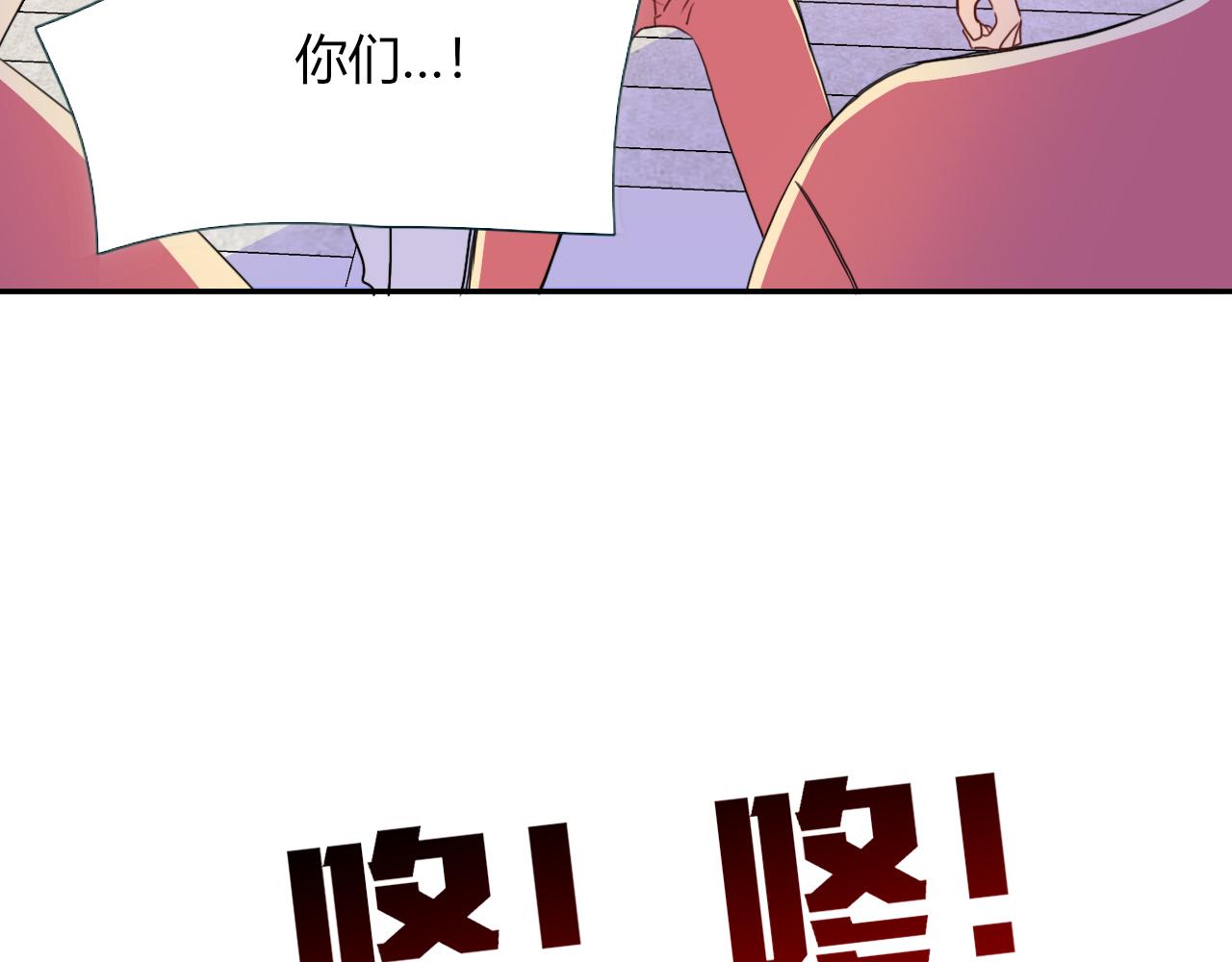 第22话 夺人所爱才是快乐源泉13