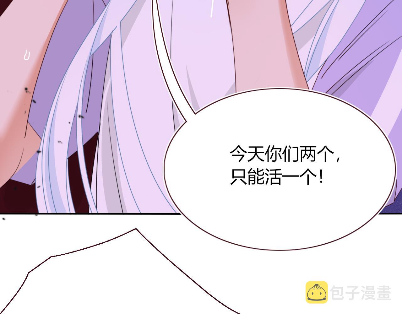 第45话 回家5