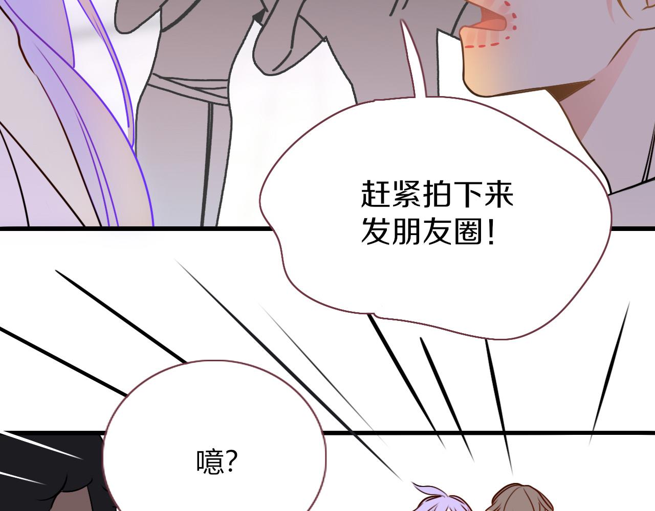第11话  晚安，小甜饼19