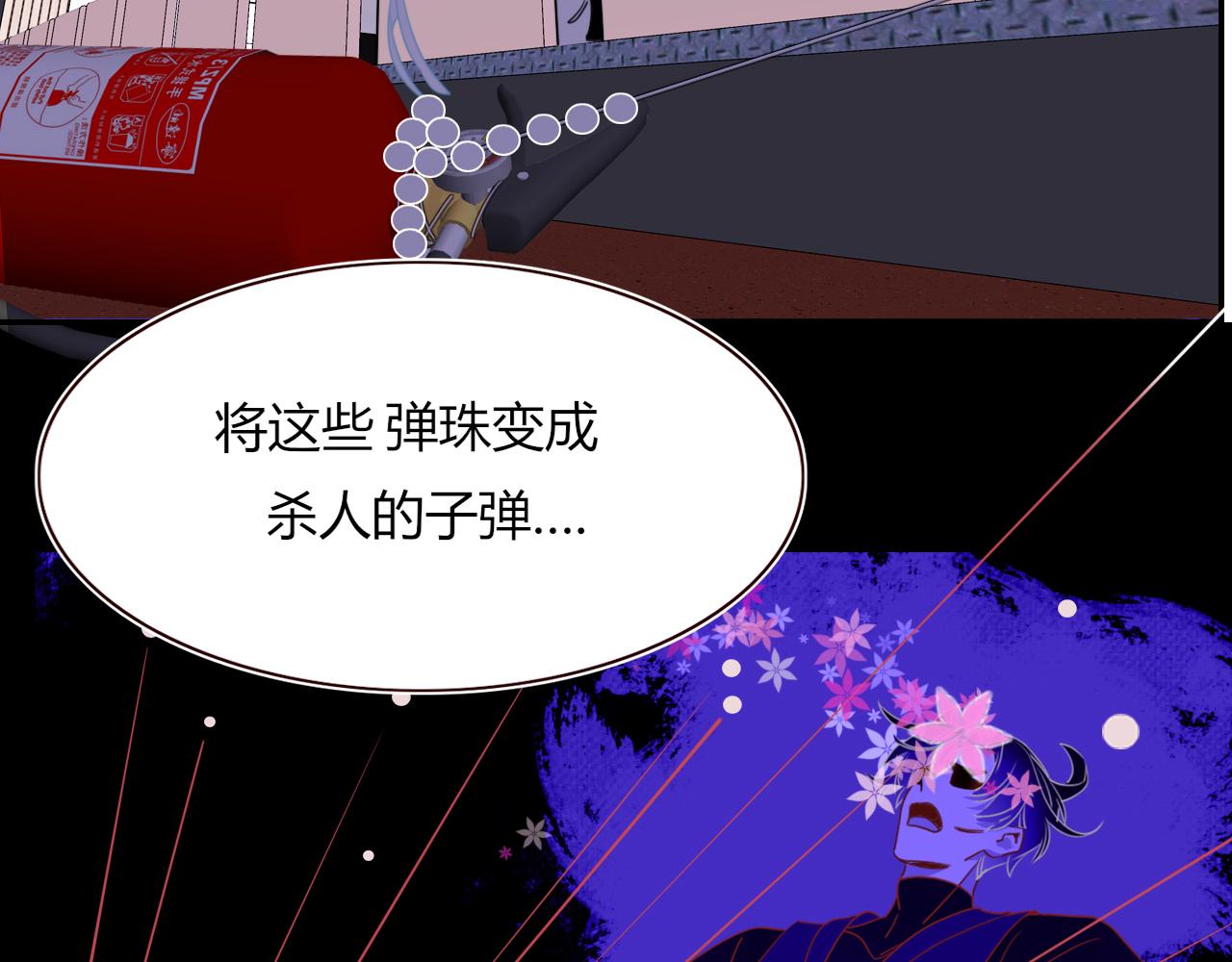 第43话 正宫上位！！！68