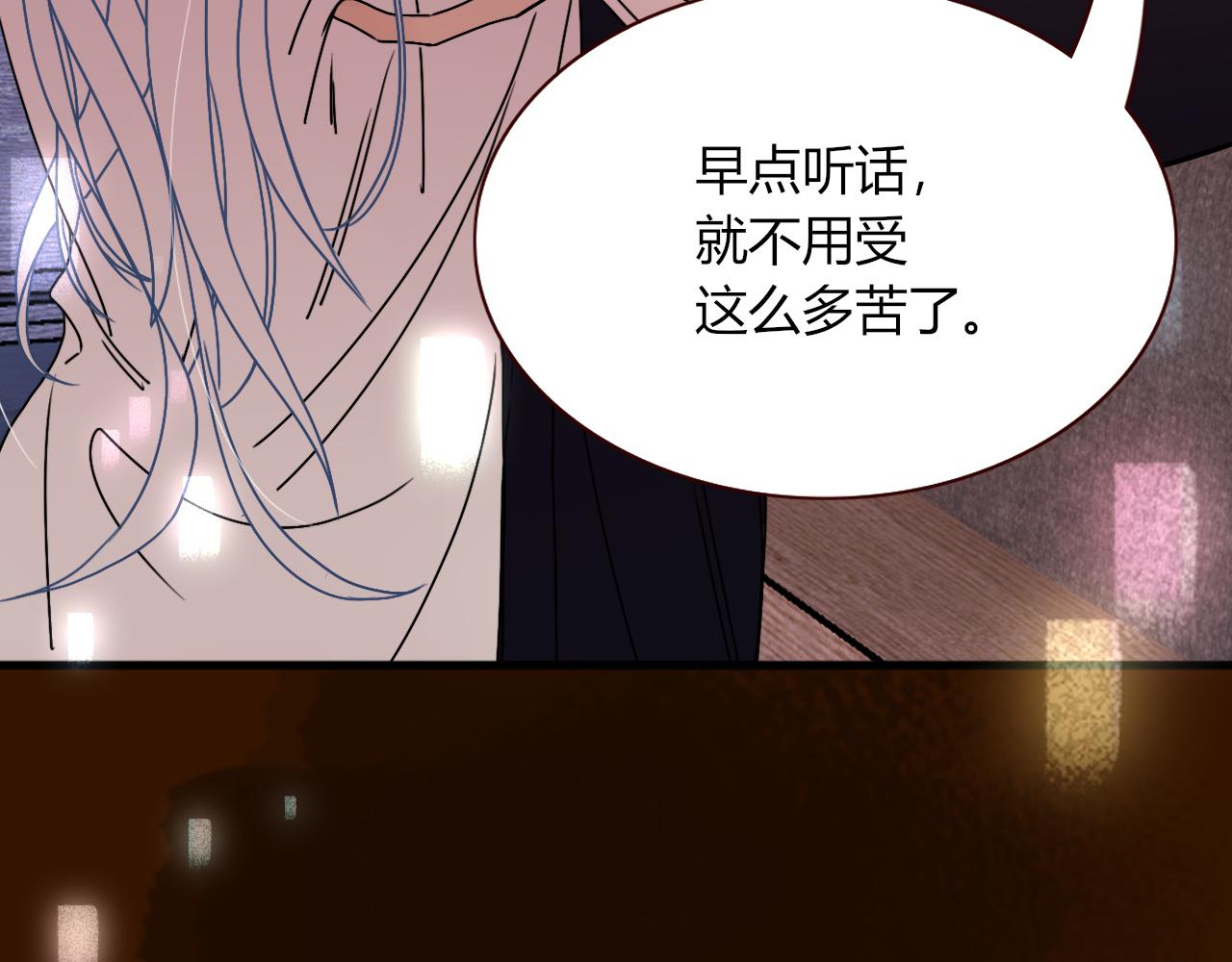 第16话 我看着，天真的我自己89