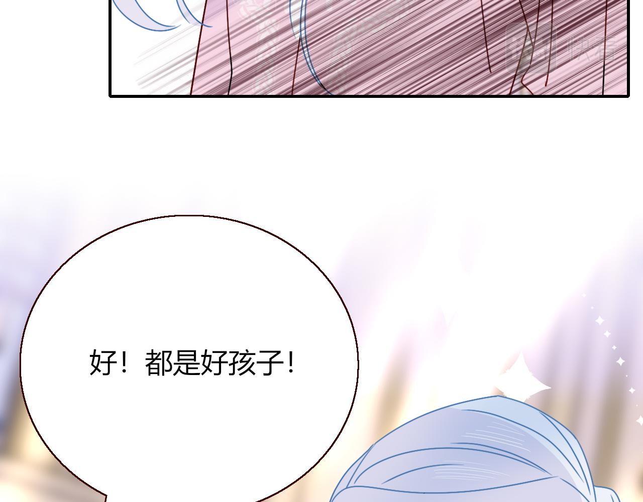 第17话  ＿＿＿，必有我妻。88