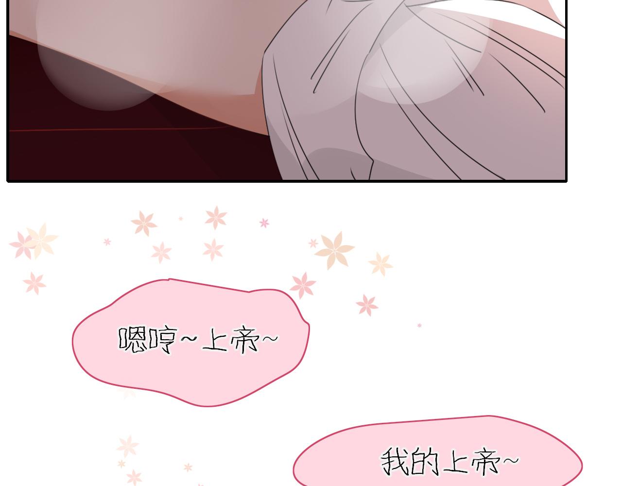 第34话可爱小淑女67