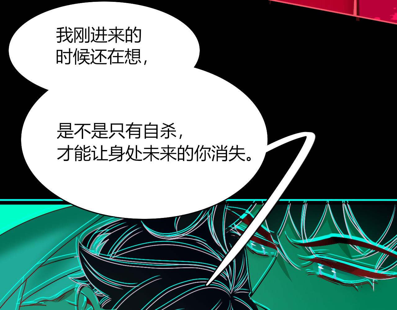 第19话 咱俩谁跟谁。77