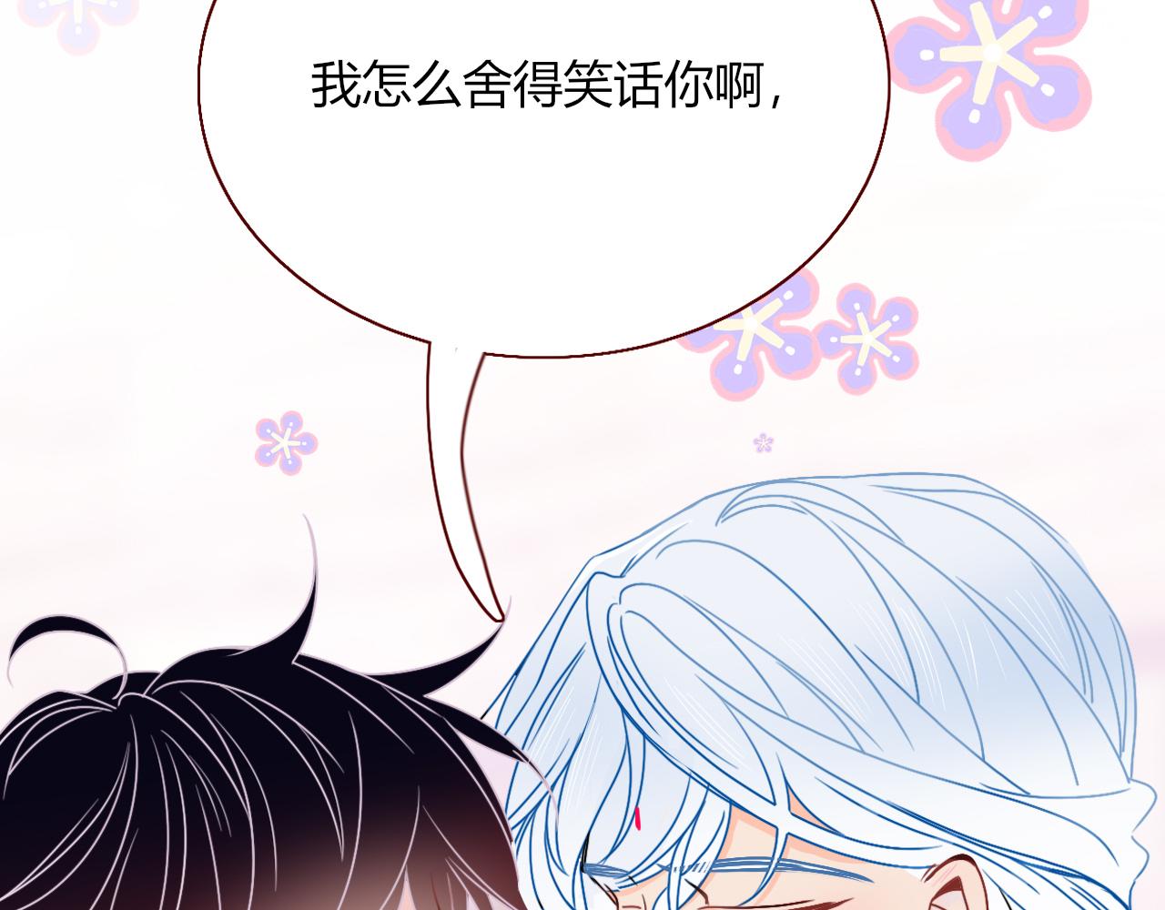 第18话  我命由我。17