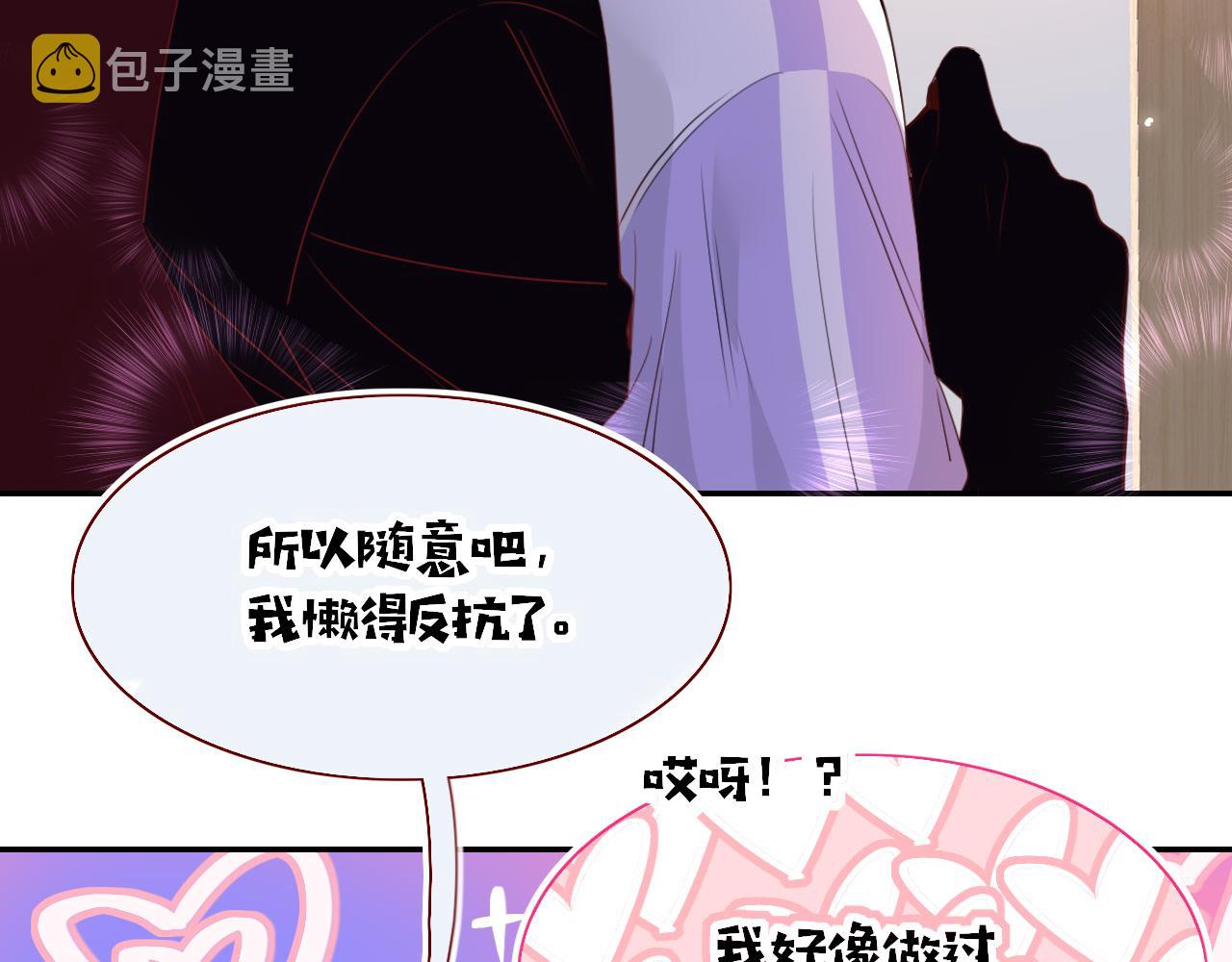 第40话小捣蛋鬼，好久不见41