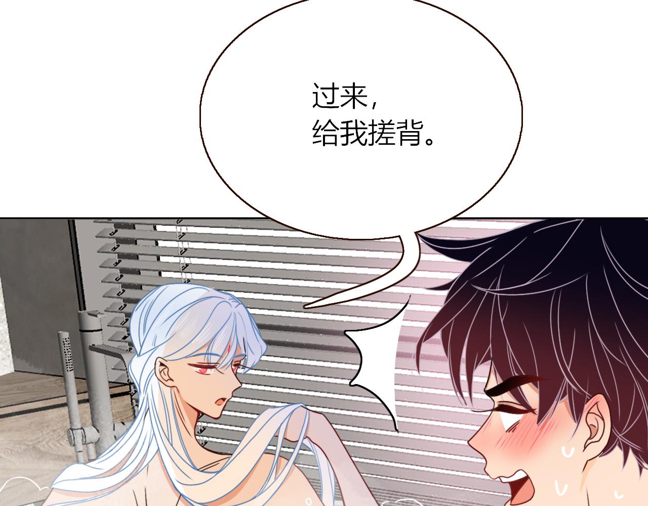 第27话窥8