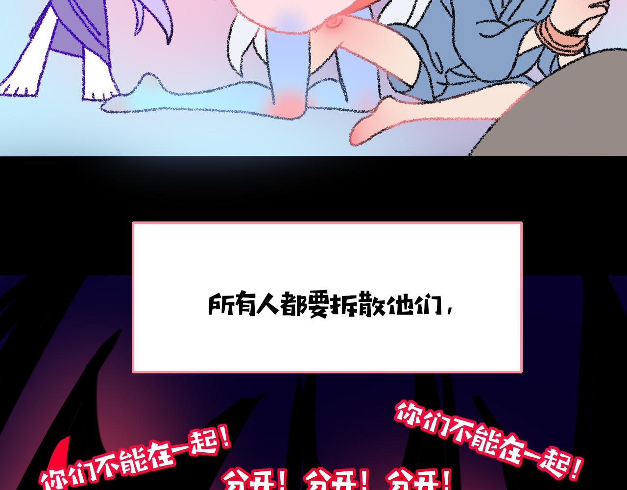 第21话  诡计多端54