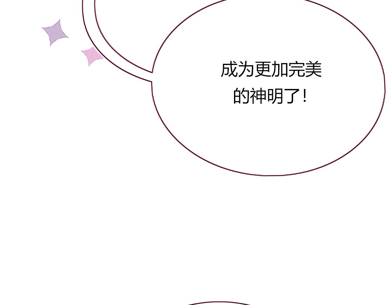 第38话把你抽拽81