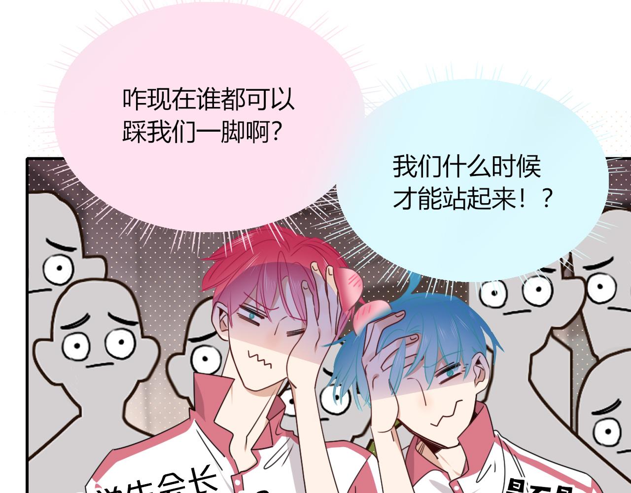 第36话椰子跑咯70