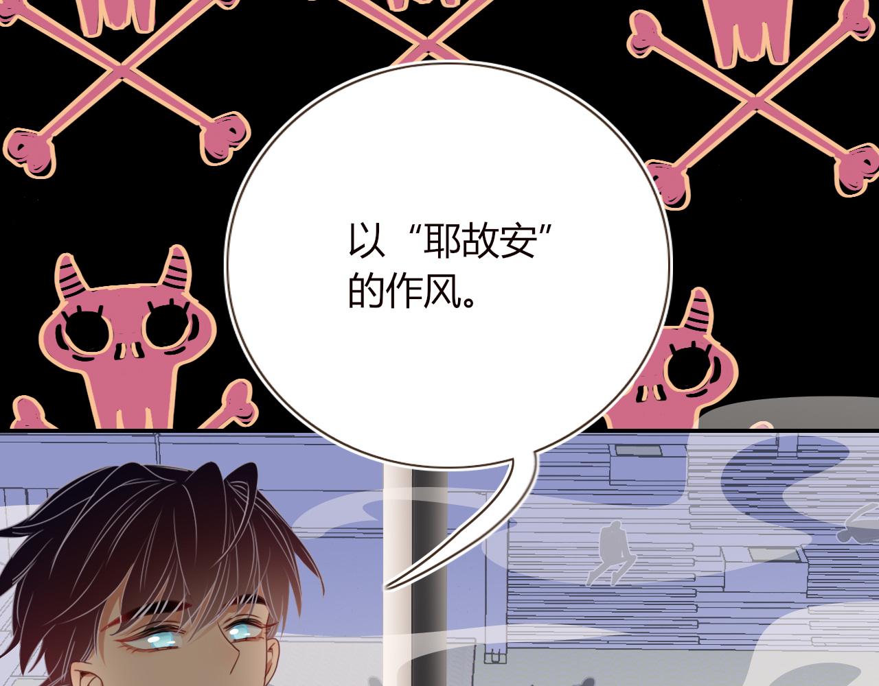 第37话有害垃圾68