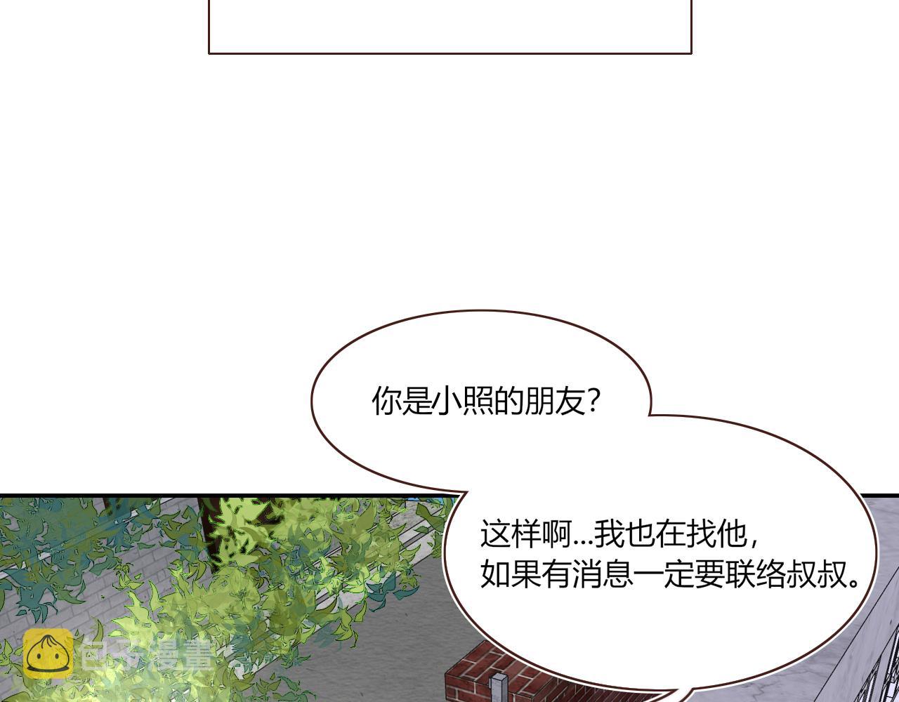 第47话  别哭啦32