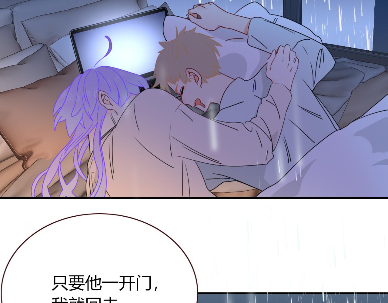 第35话嘶哈嘶哈涮火锅98