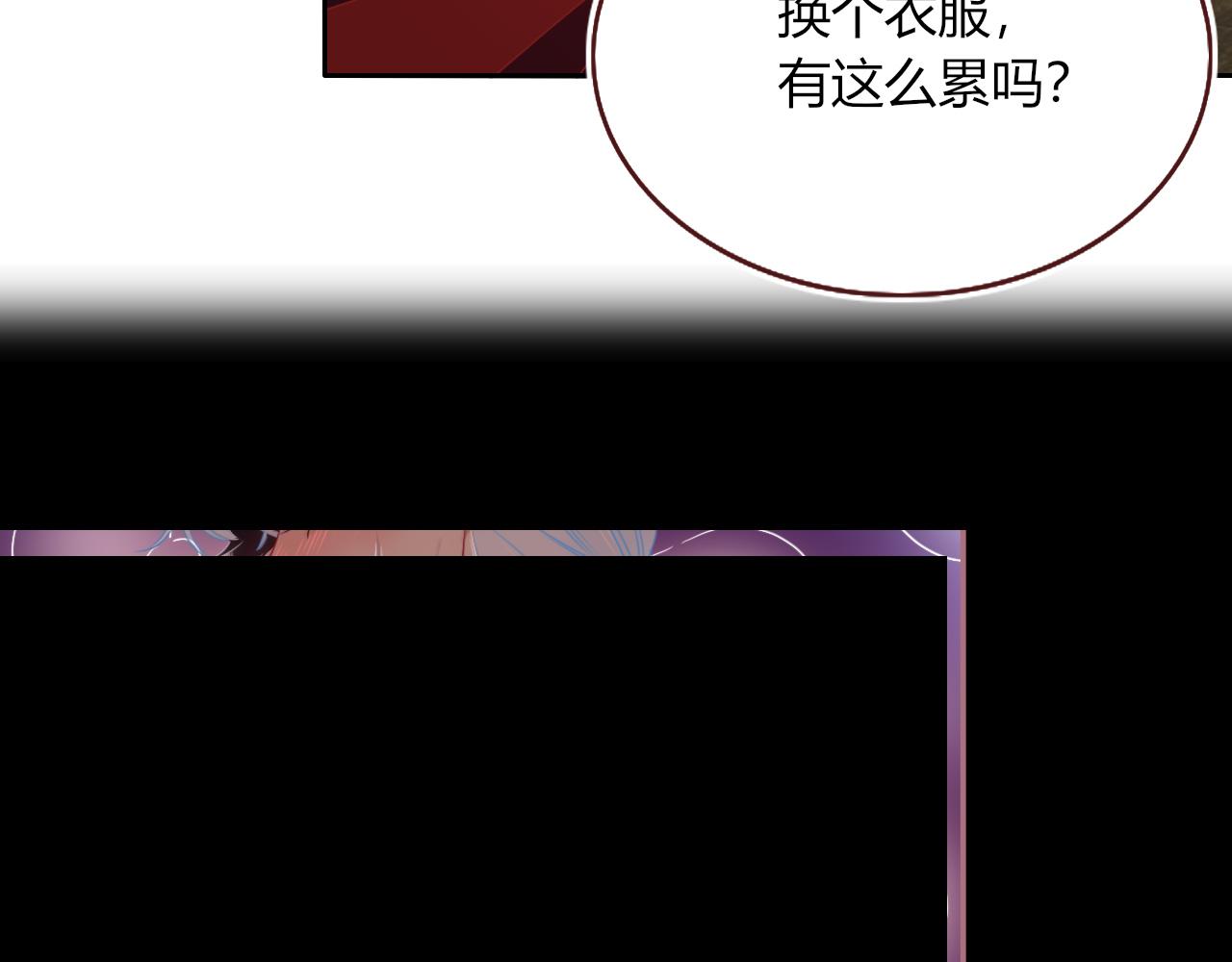 第50话  坏椰子三顾更衣间（中）3