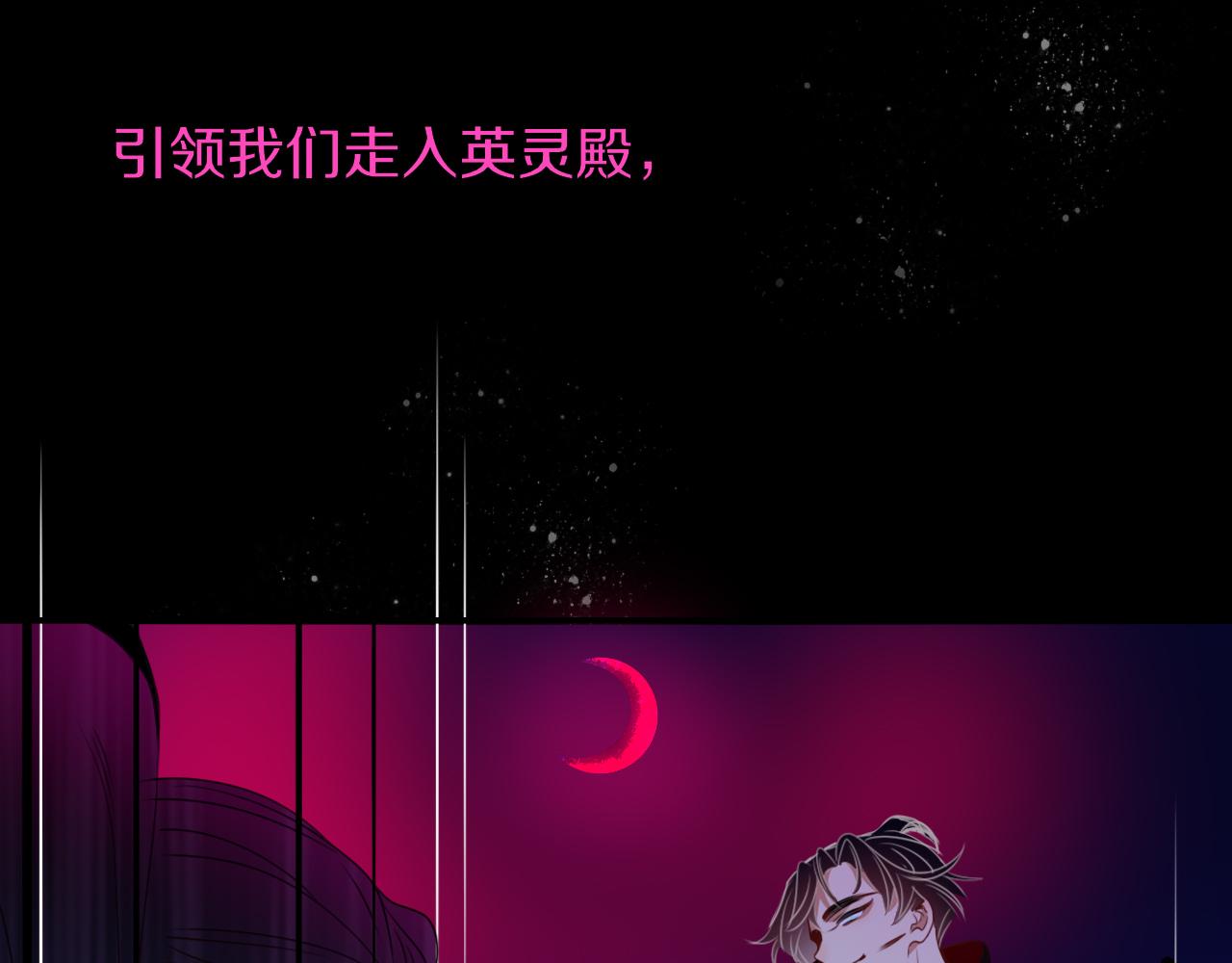 第38话把你抽拽102
