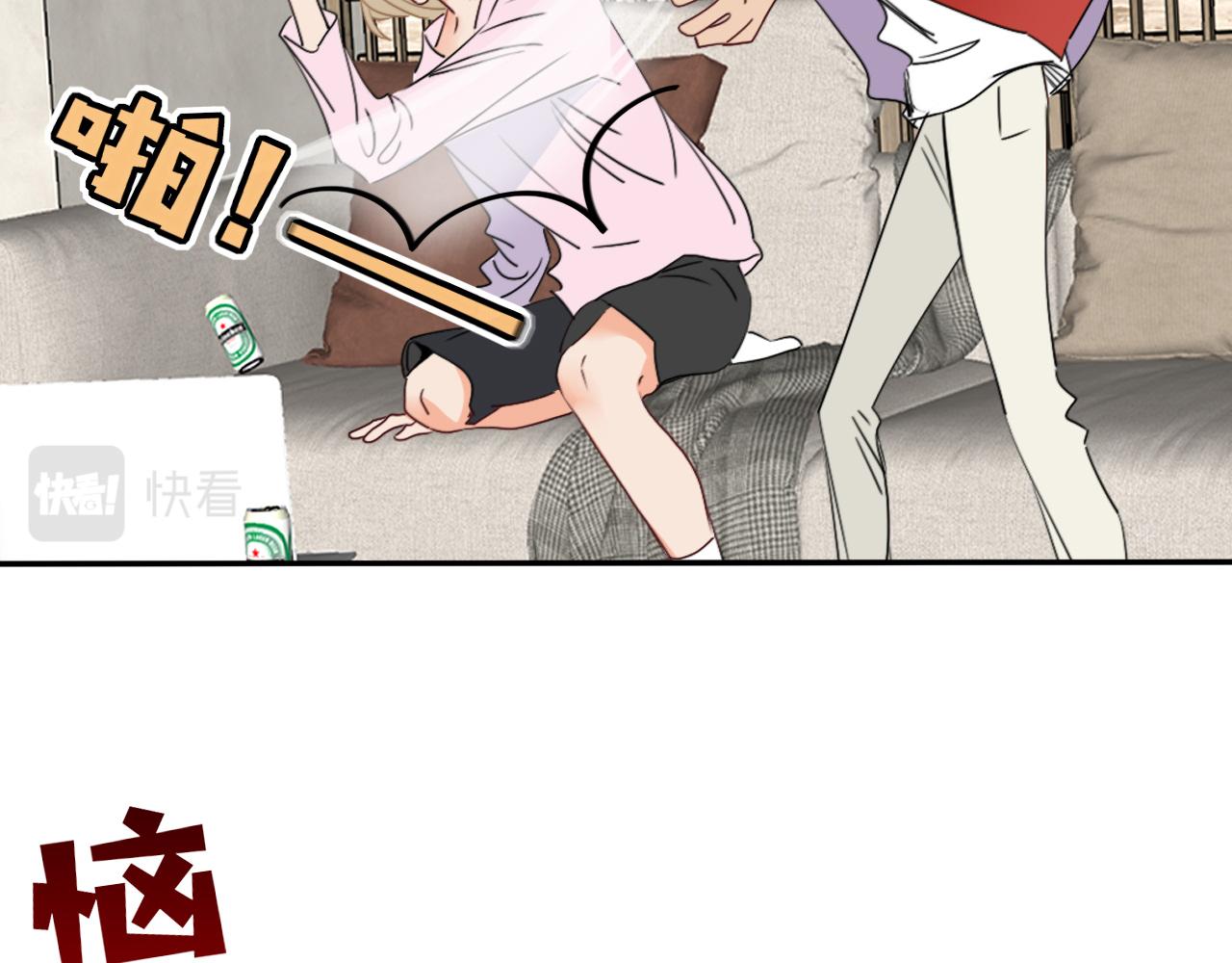 第49话  黑皮猪夜袭小寡夫9