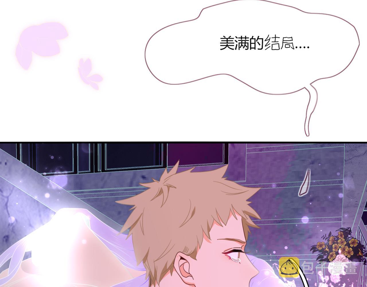 第42话 绝世甜花！甜cry我！76