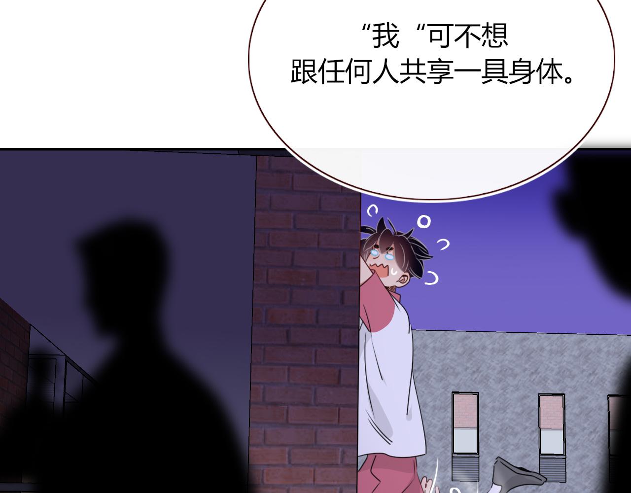第40话小捣蛋鬼，好久不见83