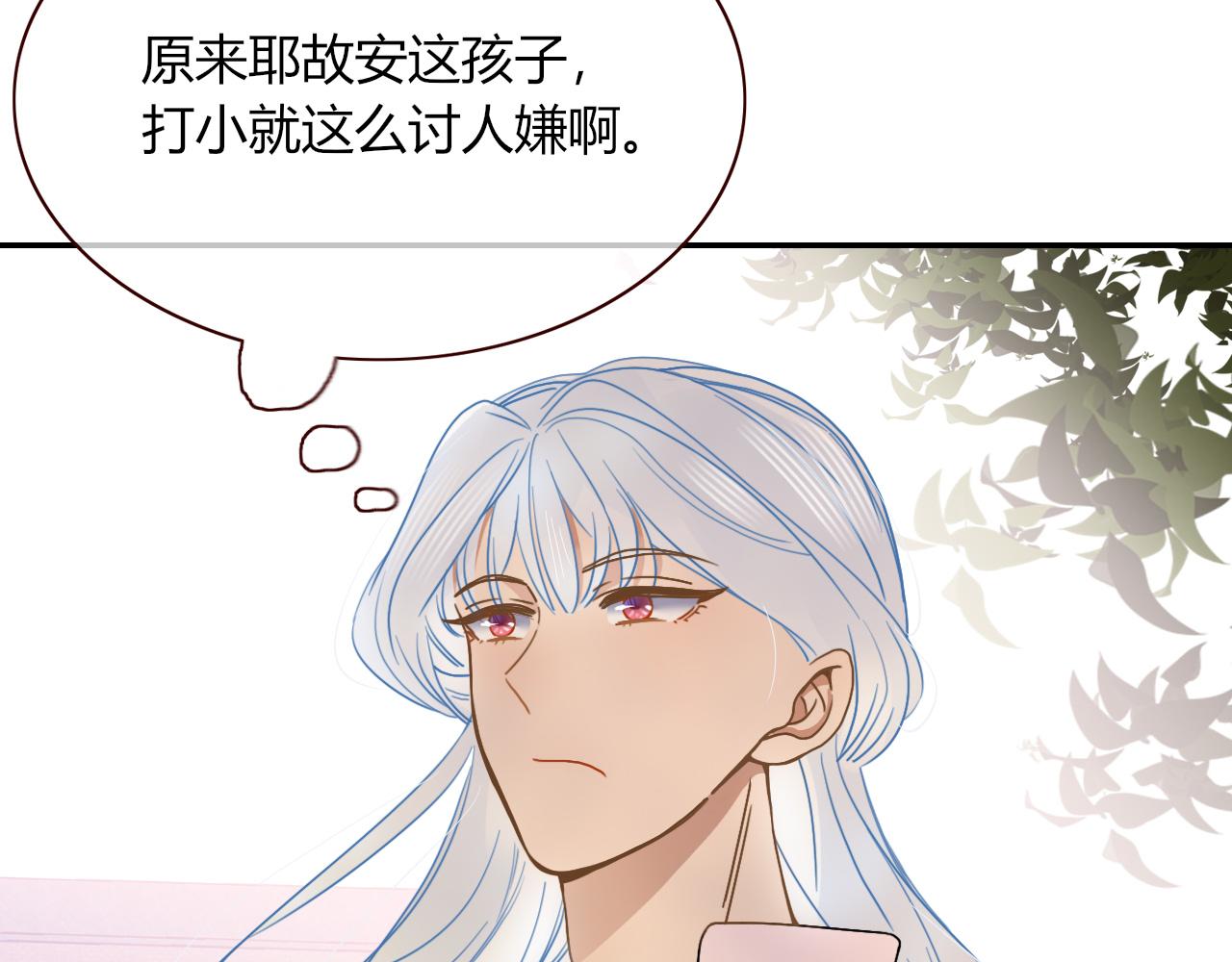 第5话   团结友爱10