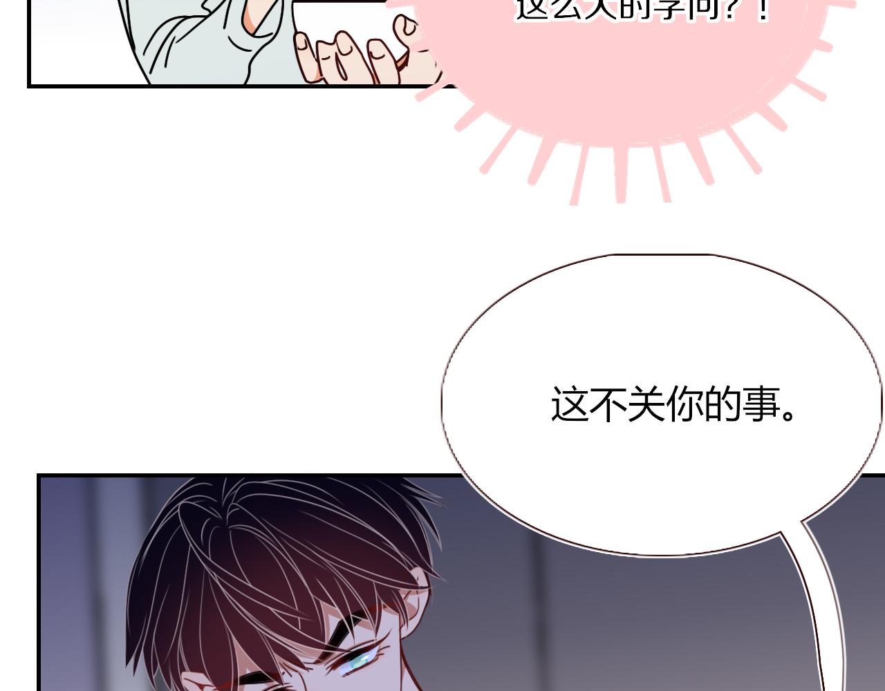 第35话嘶哈嘶哈涮火锅51