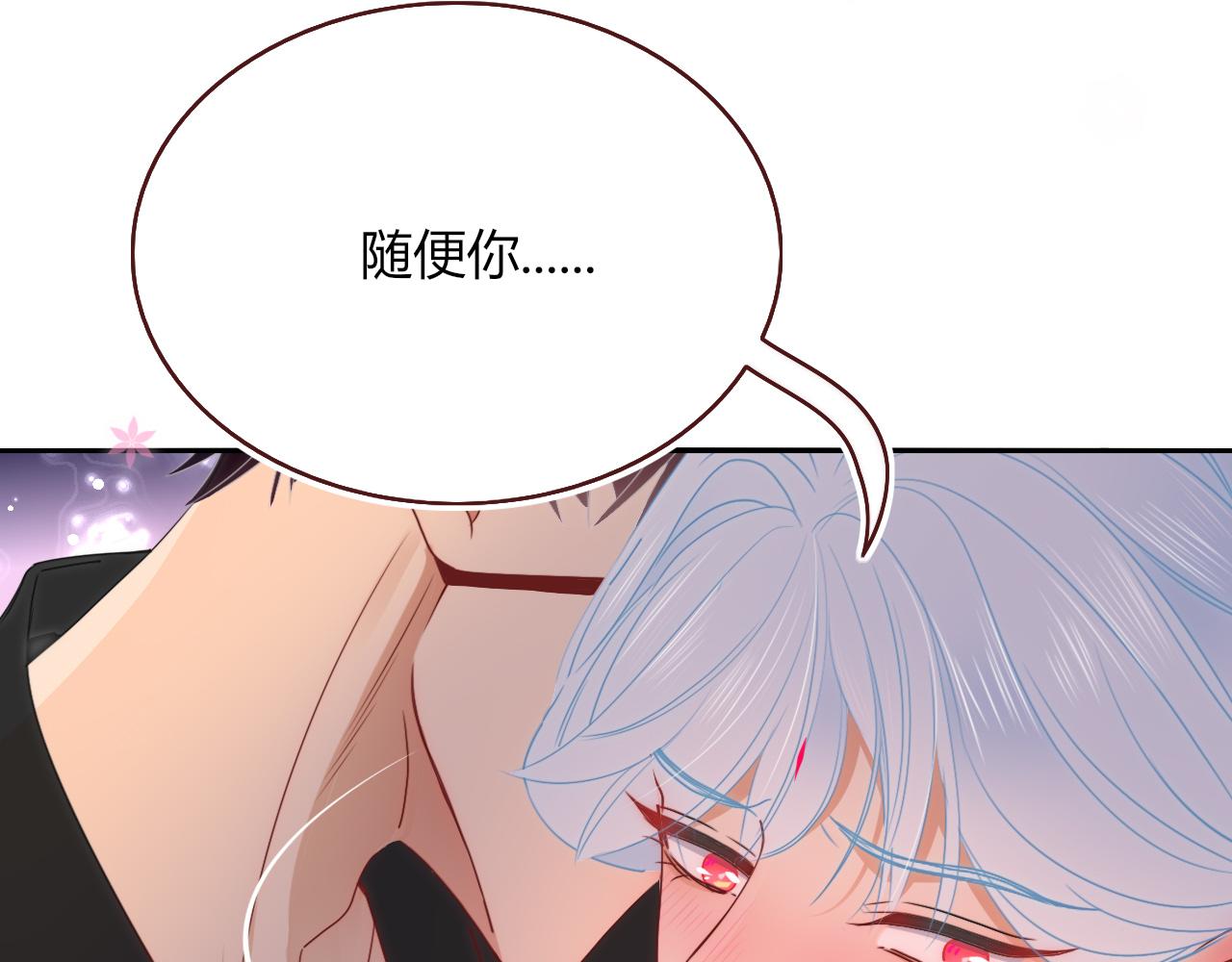 第50话  坏椰子三顾更衣间（中）30