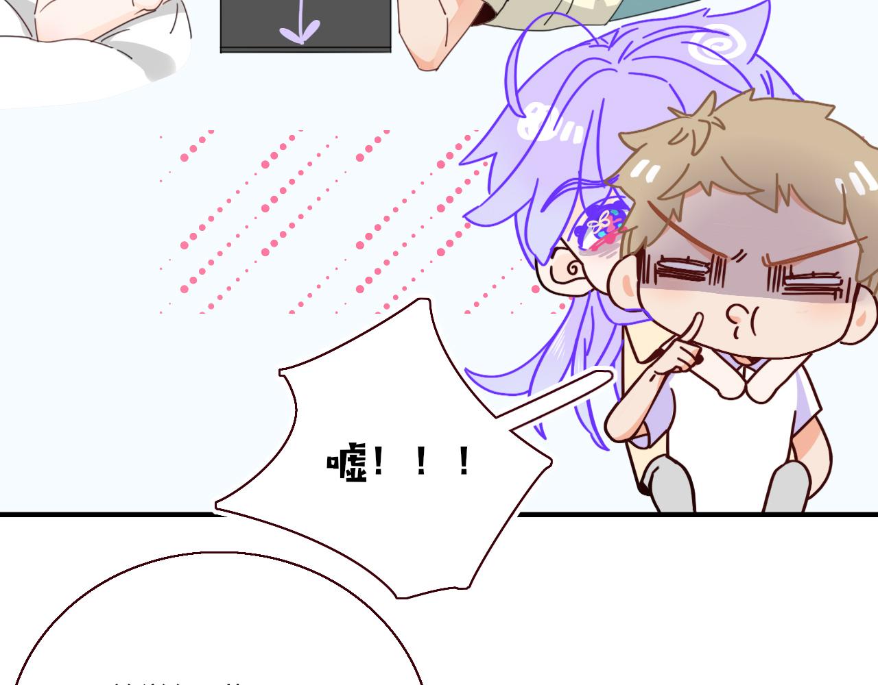 第42话 绝世甜花！甜cry我！55