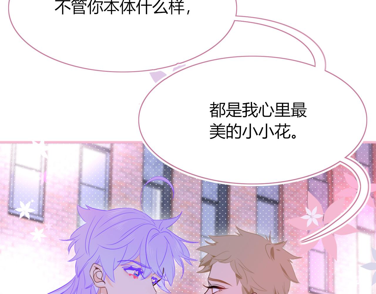 第41话浪漫，太浪漫了56