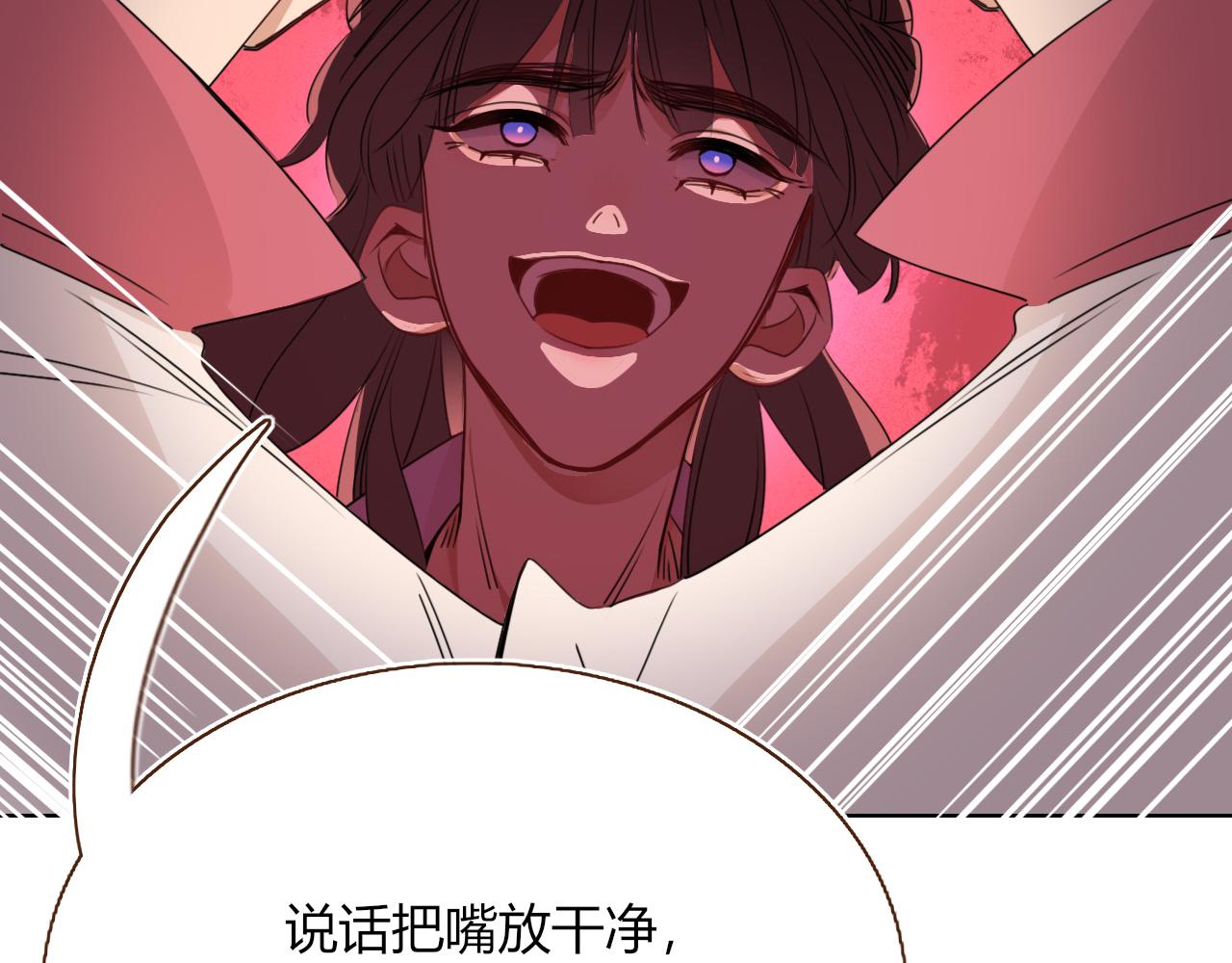 第36话椰子跑咯52