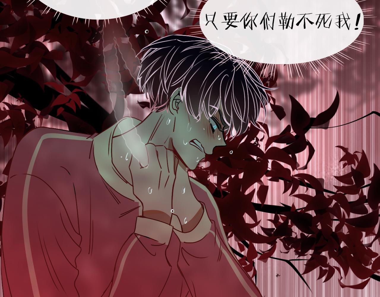 第7话  椰子掉啦！3
