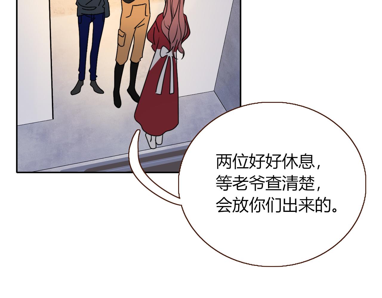 第16话 我看着，天真的我自己42