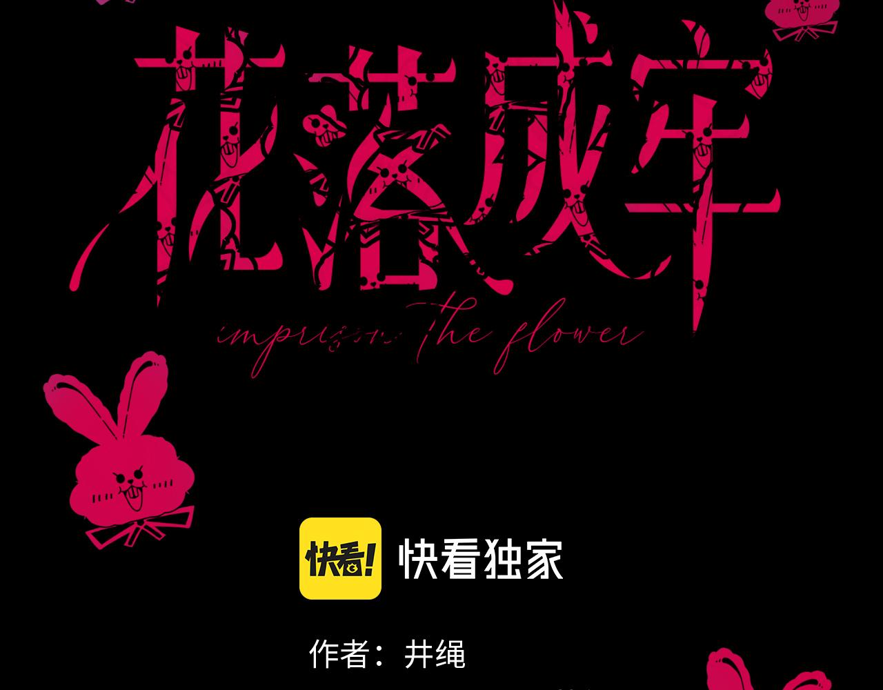 第41话浪漫，太浪漫了40