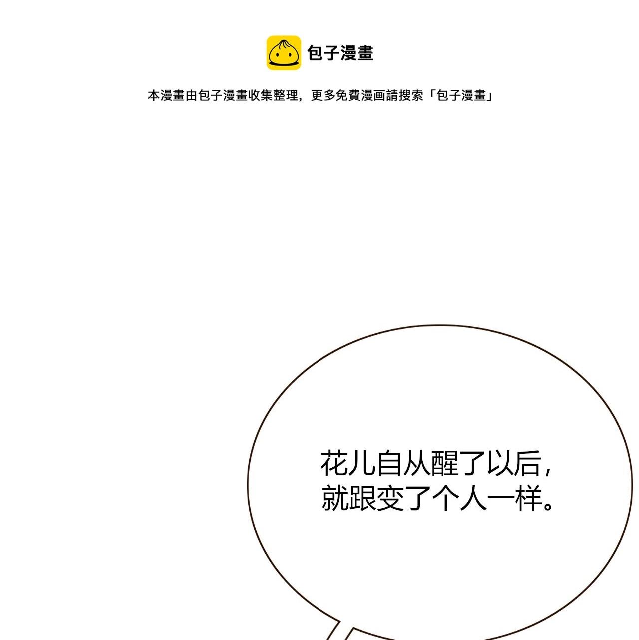 第46话  吉祥三宝0