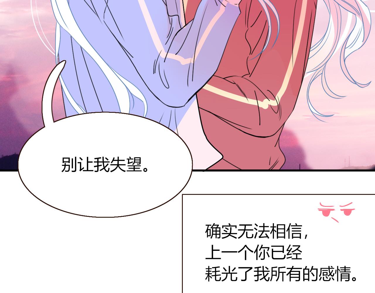 第24话 我们是彼此的枷锁54