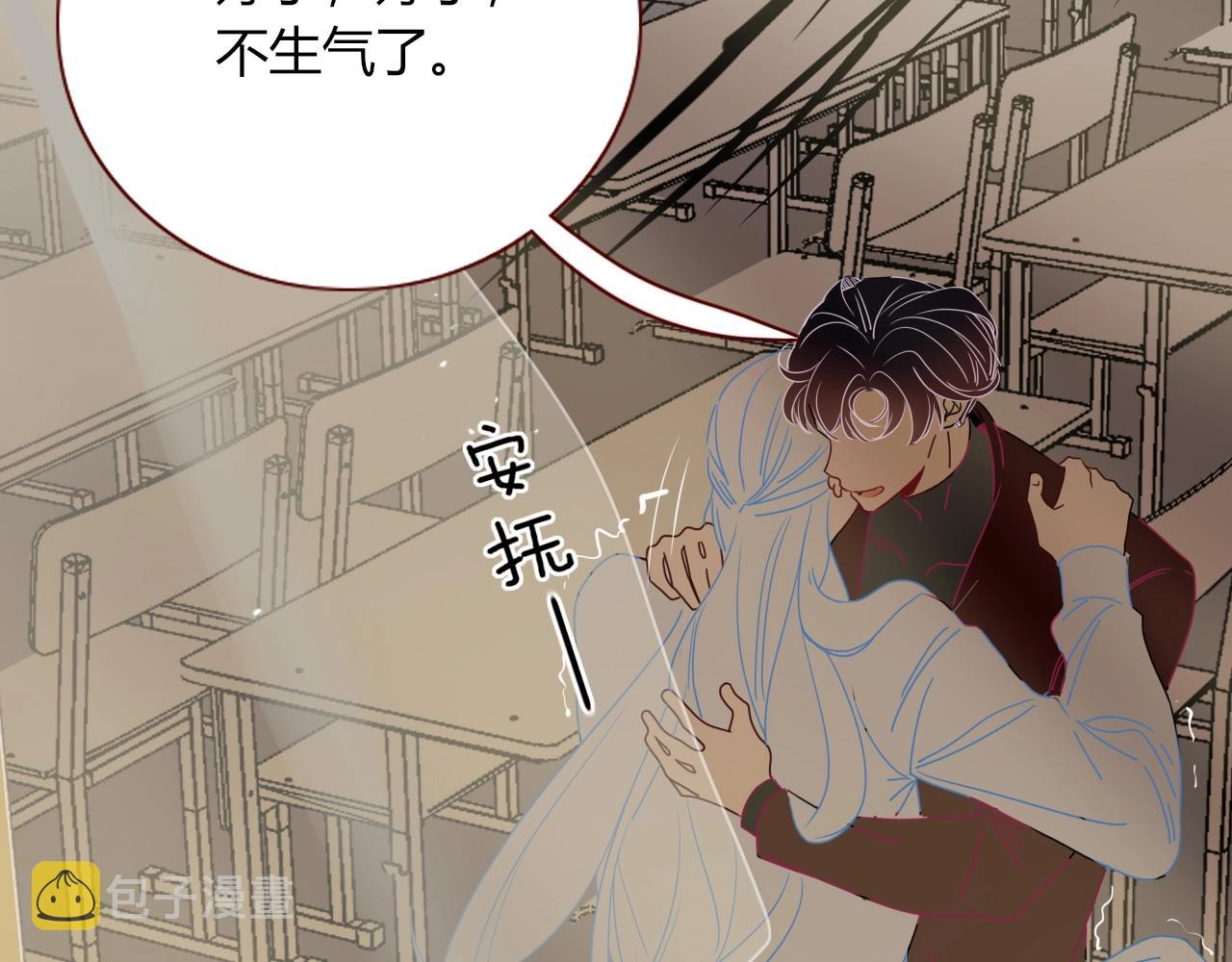 第4话  恶心的回忆58