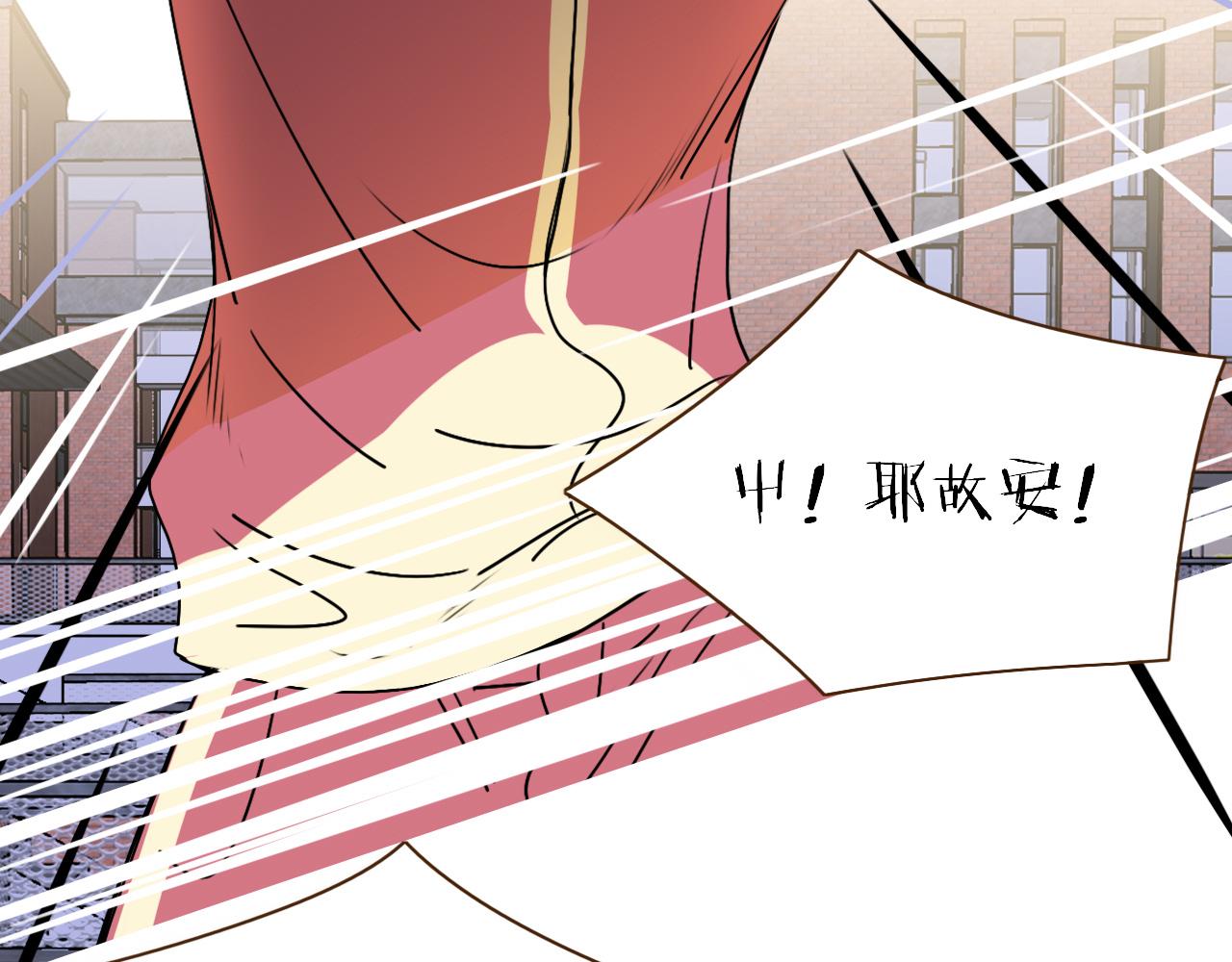 第7话  椰子掉啦！46
