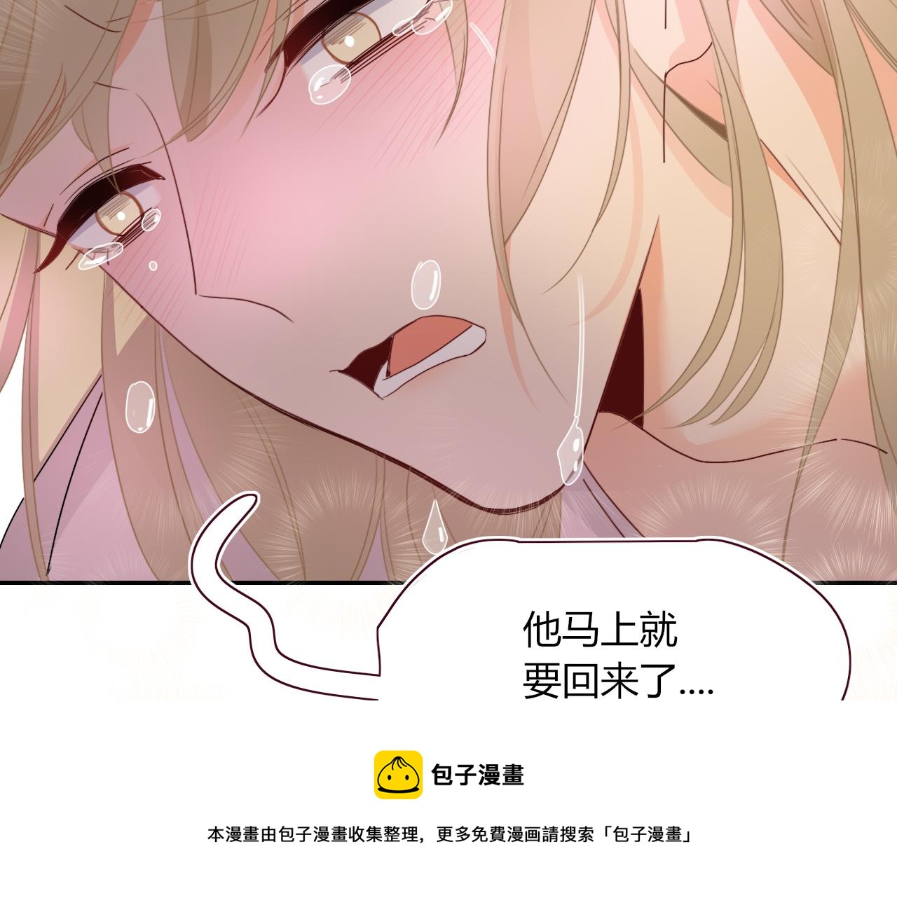 第48话  不就换了层皮嘛98