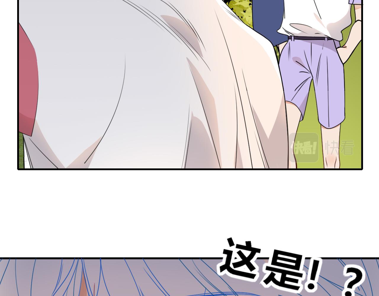 第36话椰子跑咯34