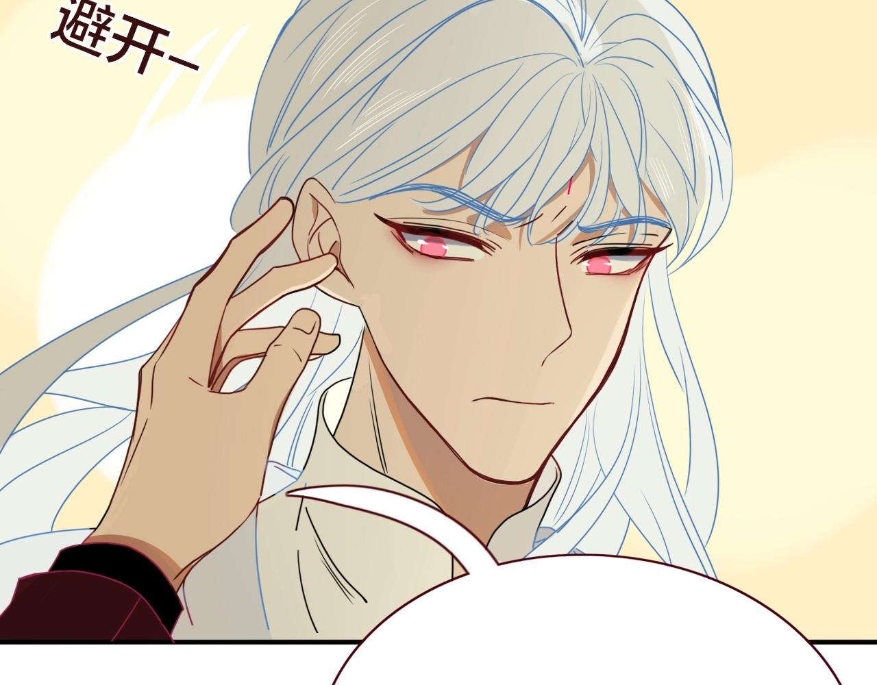 第4话  恶心的回忆31