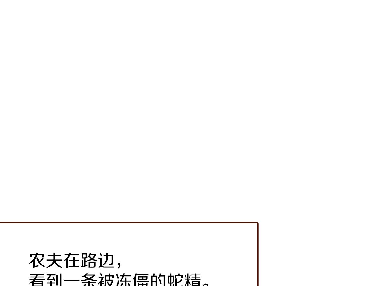 番外篇：四个小故事42