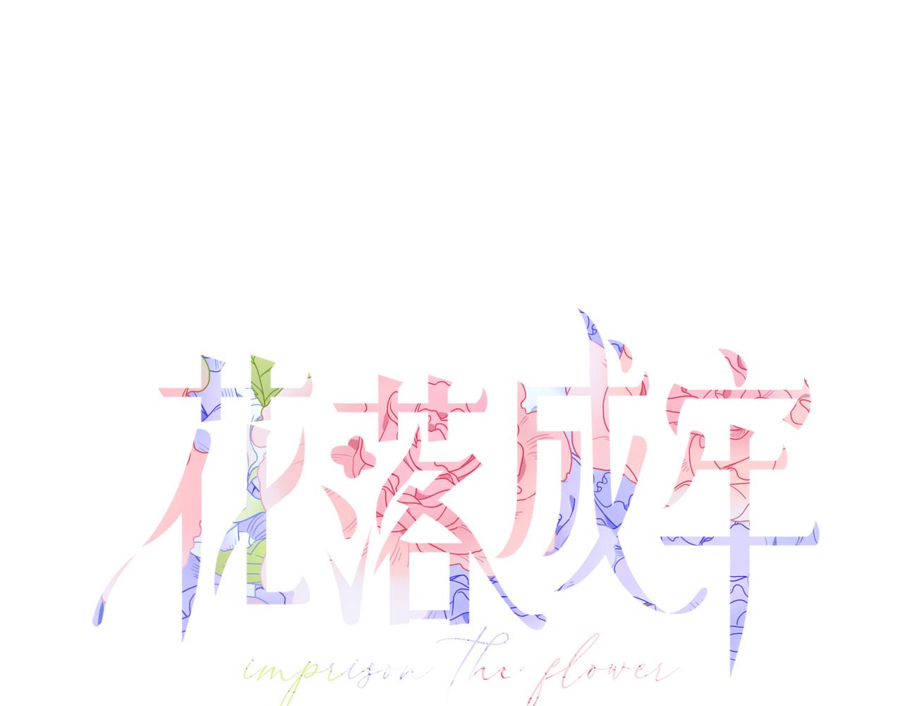 第23话 节奏带师50