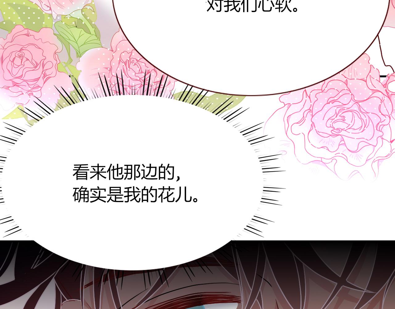 第19话 咱俩谁跟谁。19