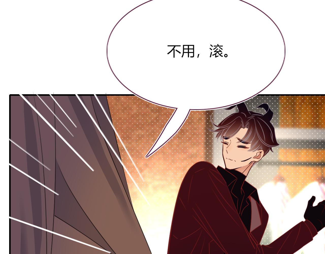 第50话  坏椰子三顾更衣间（上）28