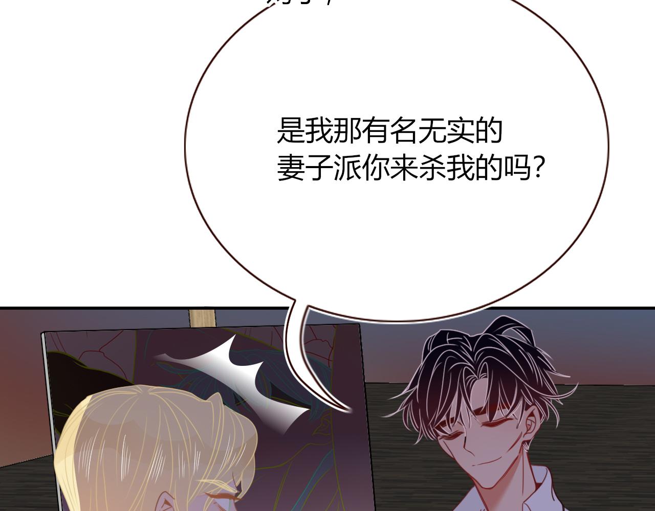 第32话萌混过关41