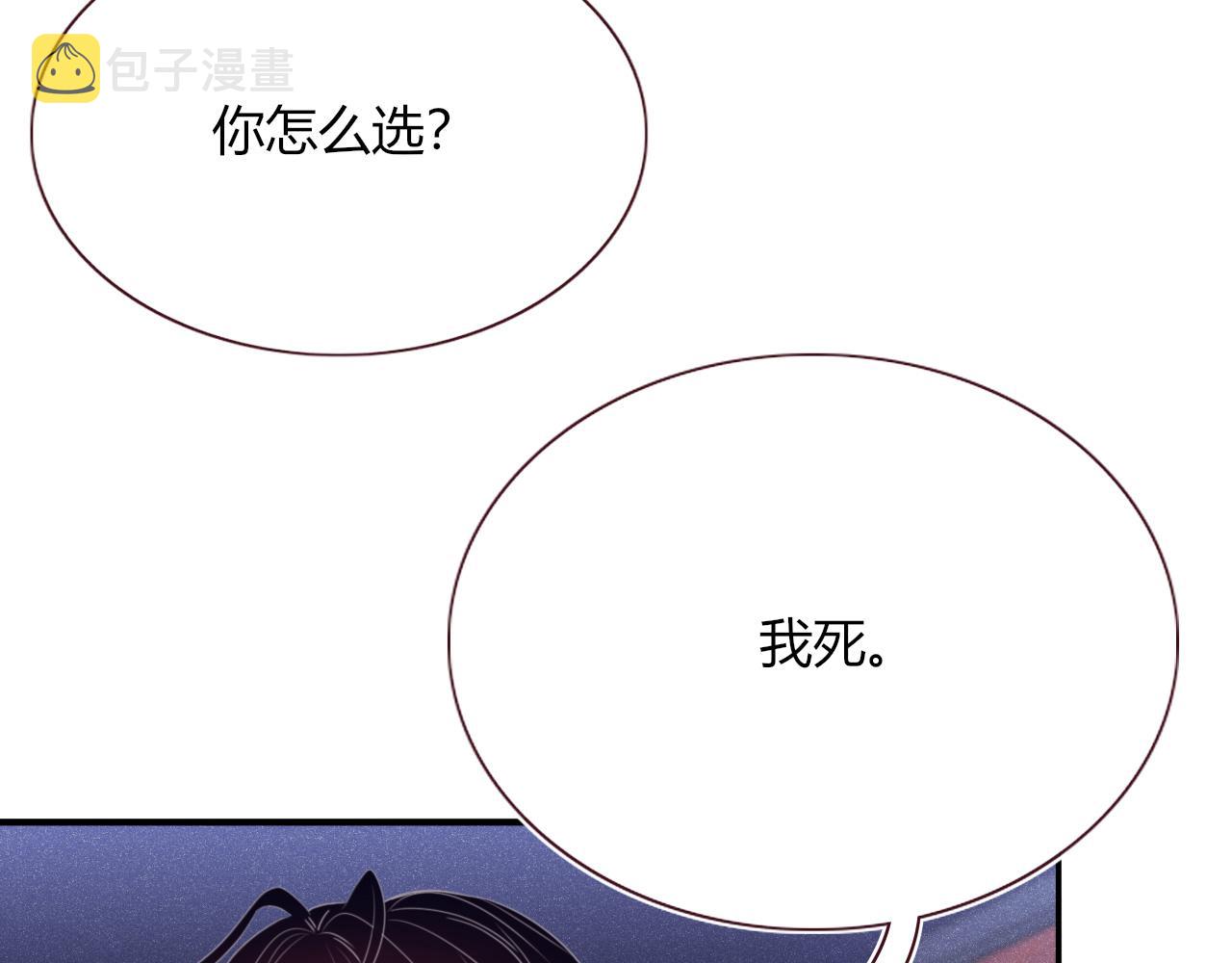 第45话 回家8