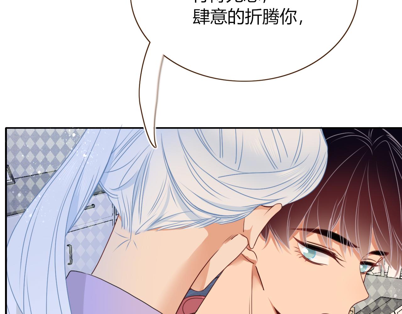 第37话有害垃圾79