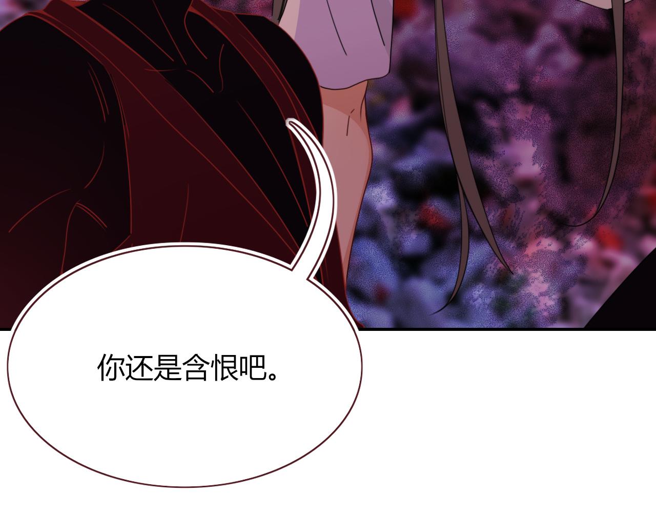 第44话 抢老婆？我生气了！57